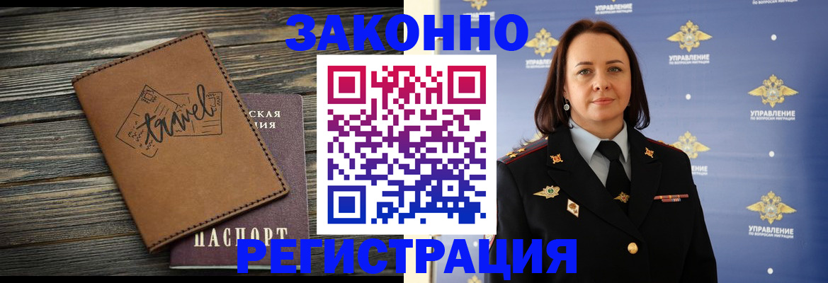 временная регистрация госуслуги в Аргуне